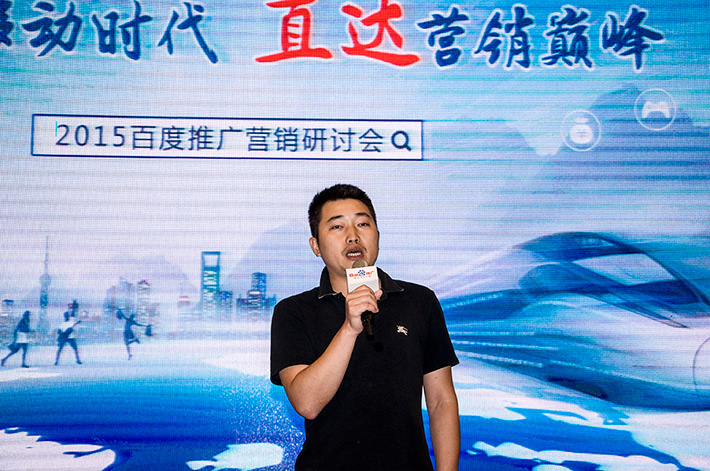 論劍？誰與爭鋒？百度推廣助您直達營銷巔峰！